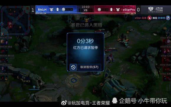 球场 球场