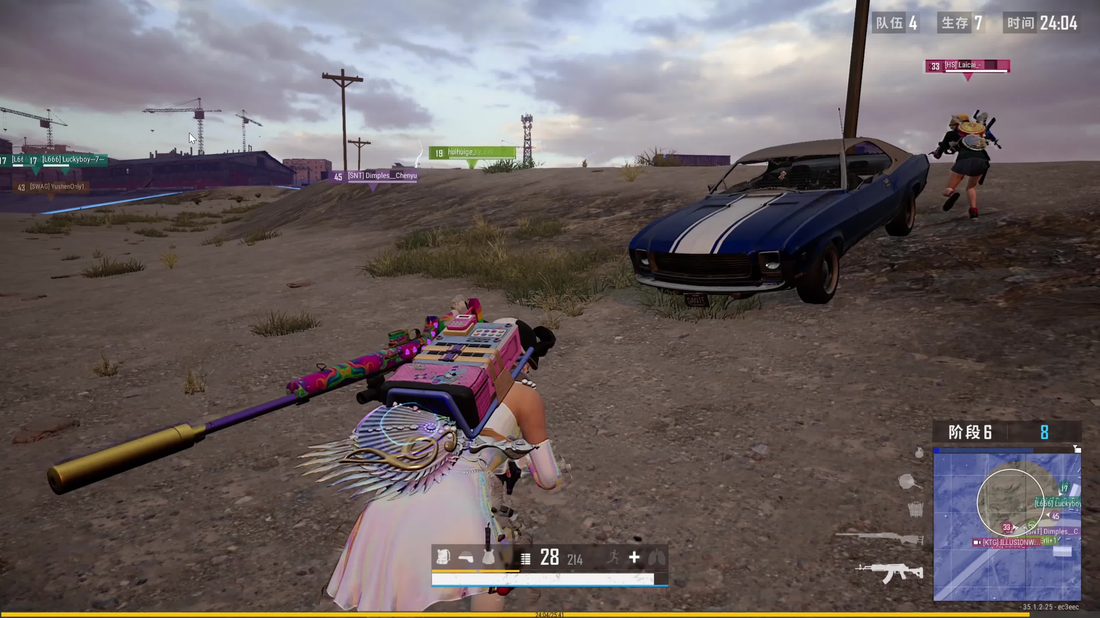 组织与调度 组织与调度