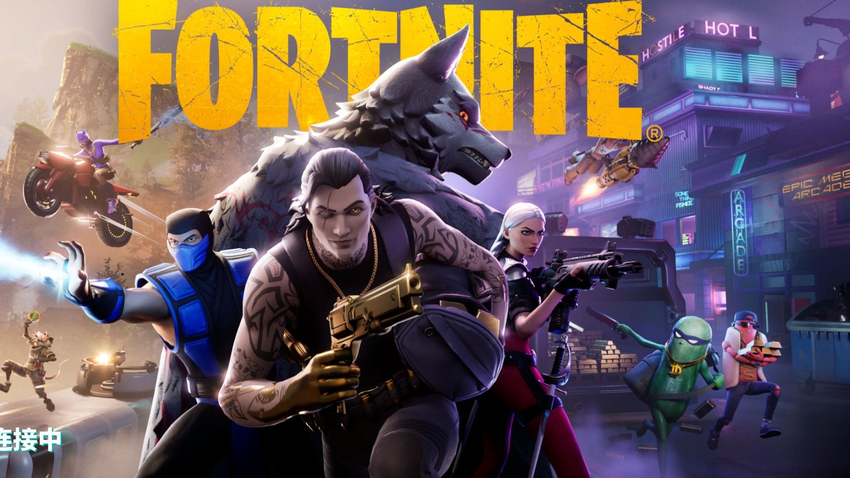 联赛形象将 联赛形象将