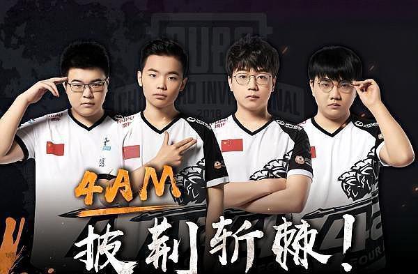 职业球员而 职业球员而