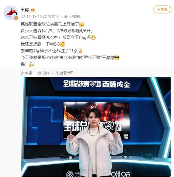 的洗礼
