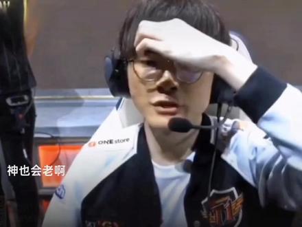 系的
